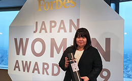 Forbes JAPAN WOMEN AWARD 2019