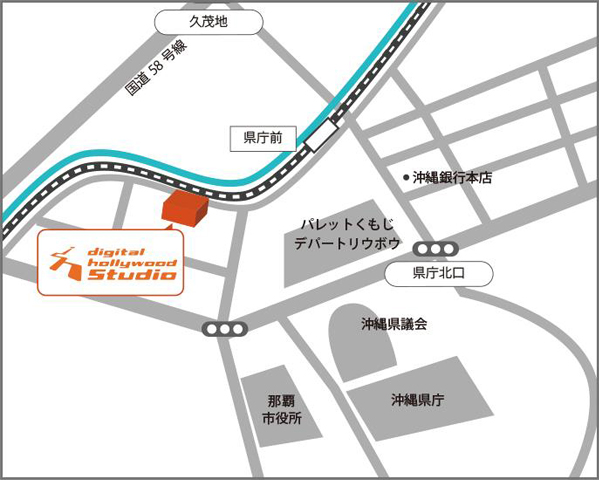 デジタルハリウッド STUDIO 沖縄移転先