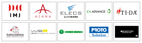 サポーター企業