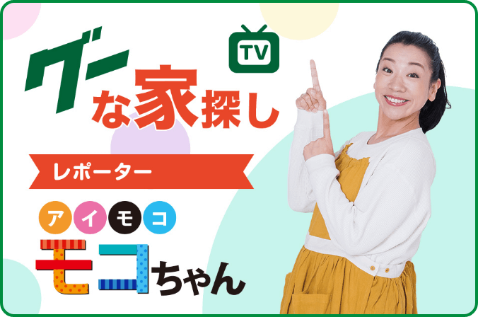 テレビ番組