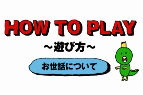 ちいさなおじさん たいへん恐縮ですが、しばらくの間お世話になります。