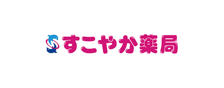 すこやか薬局