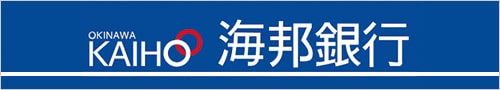 沖縄海邦銀行