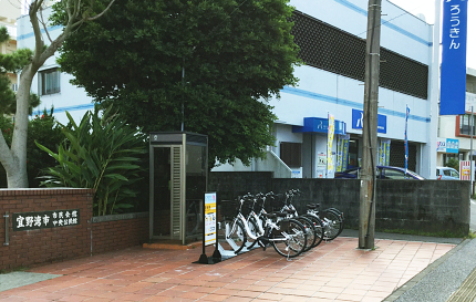 宜野湾市  シェアサイクル事業