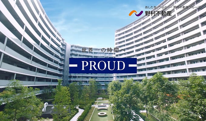 野村不動産 様 PROUD