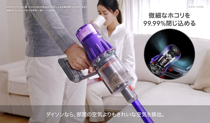 Dyson 様 Digital Slim