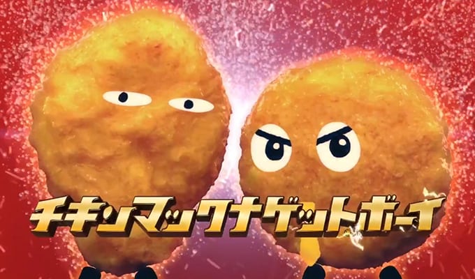 日本マクドナルド 様 チキンマックナゲット
