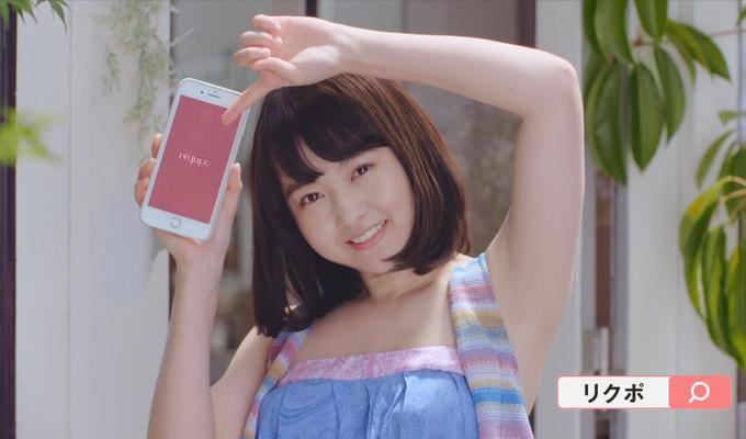 リクポ 様 伊藤まりかっと。