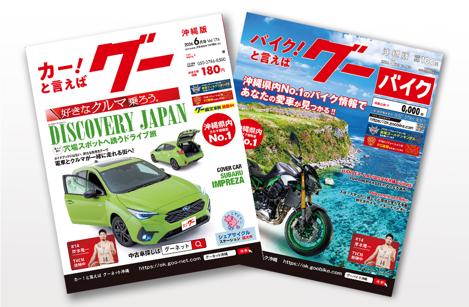 ユーザーの期待に応え、
クルマ業界を牽引したい