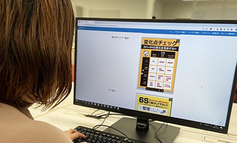 品質管理委員会 初めて 変更 久しぶり を見逃すな 変化点チェック 株式会社プロトソリューション 品質管理委員会 初めて 変更 久しぶり を見逃すな 変化点チェック 株式会社プロトソリューション