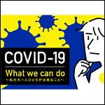 icon_covid19_logo