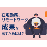 icon_リモート_logo