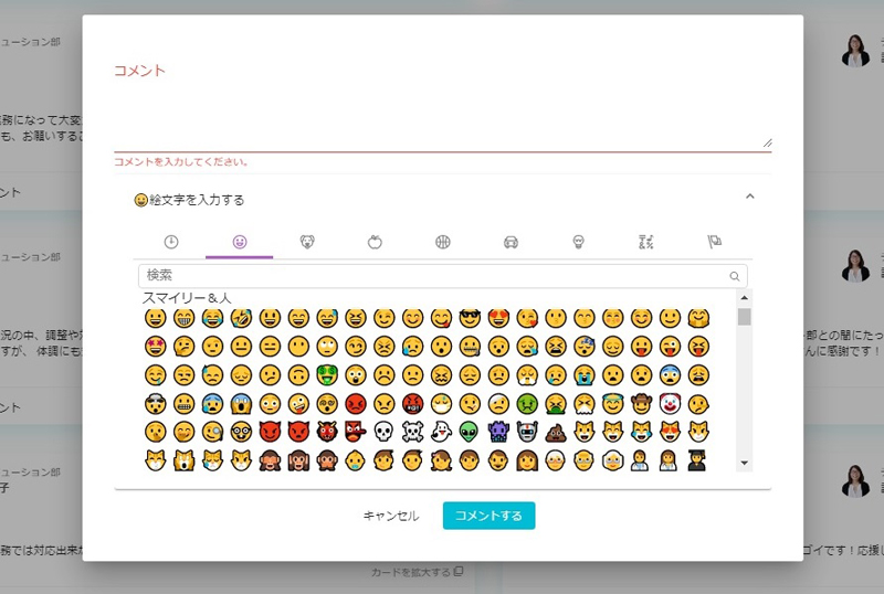 相手へ感謝を伝え 共有し合えるアプリケーションを目指して 株式会社プロトソリューション 相手へ感謝を伝え 共有し合えるアプリケーションを目指して 株式会社プロトソリューション