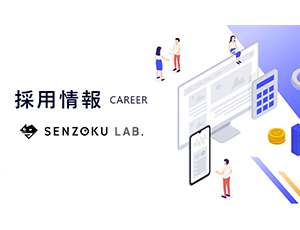 icon_senzokulab