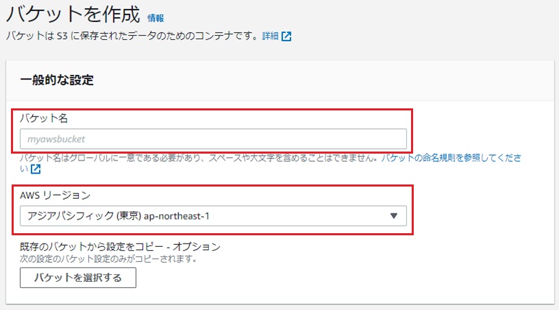 Awsやらgasやらを使い社内回線速度を自動計測してgoogleスプレッドシートに出力してみた 株式会社プロトソリューション
