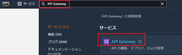 Awsやらgasやらを使い社内回線速度を自動計測してgoogleスプレッドシートに出力してみた 株式会社プロトソリューション