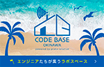 codebase_icon