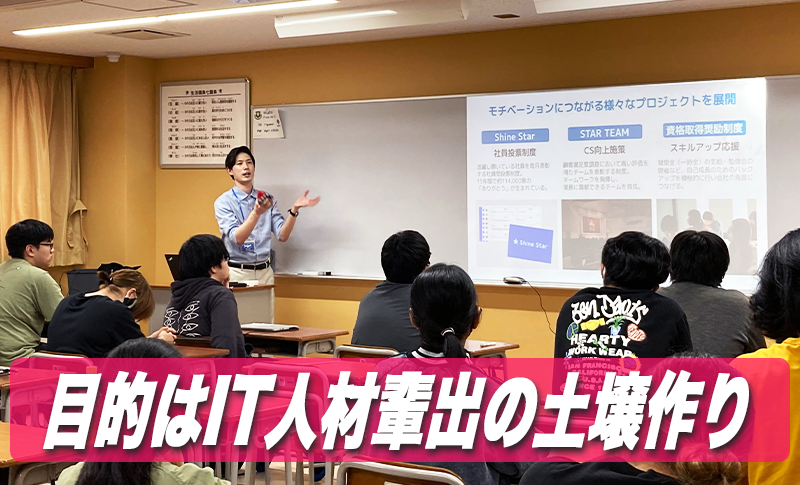 コイバナプロジェクトサムネ