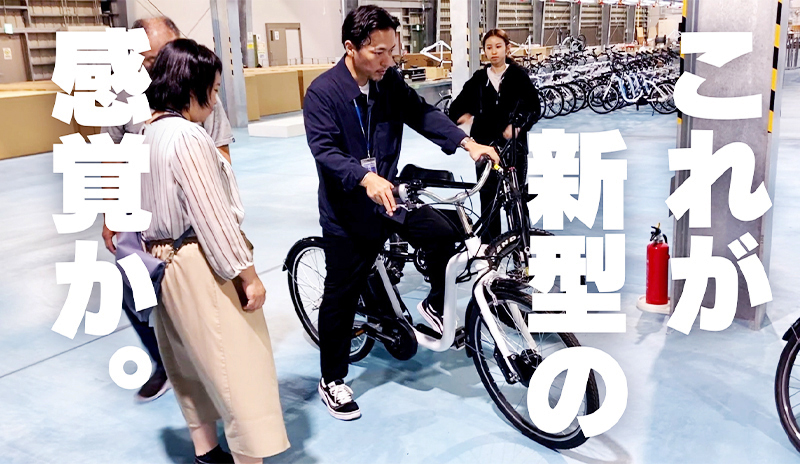 CYCY沖縄県産自転車の導入！工場見学に行ってきた！【FUKU LAB】 ｜ 株式会社プロトソリューション