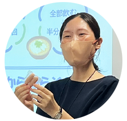 講師：大城 由香理さん