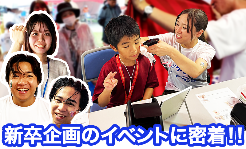 冠試合イベント2025MV