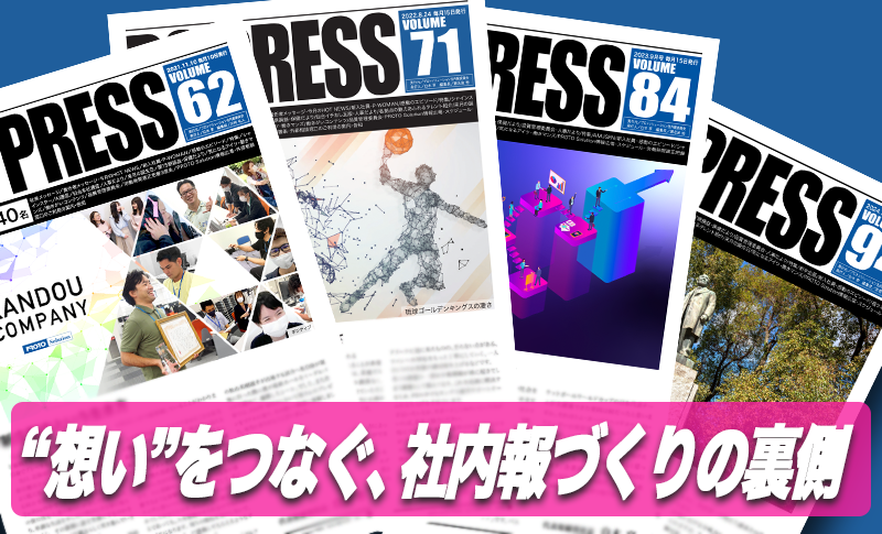 PRESSサムネ