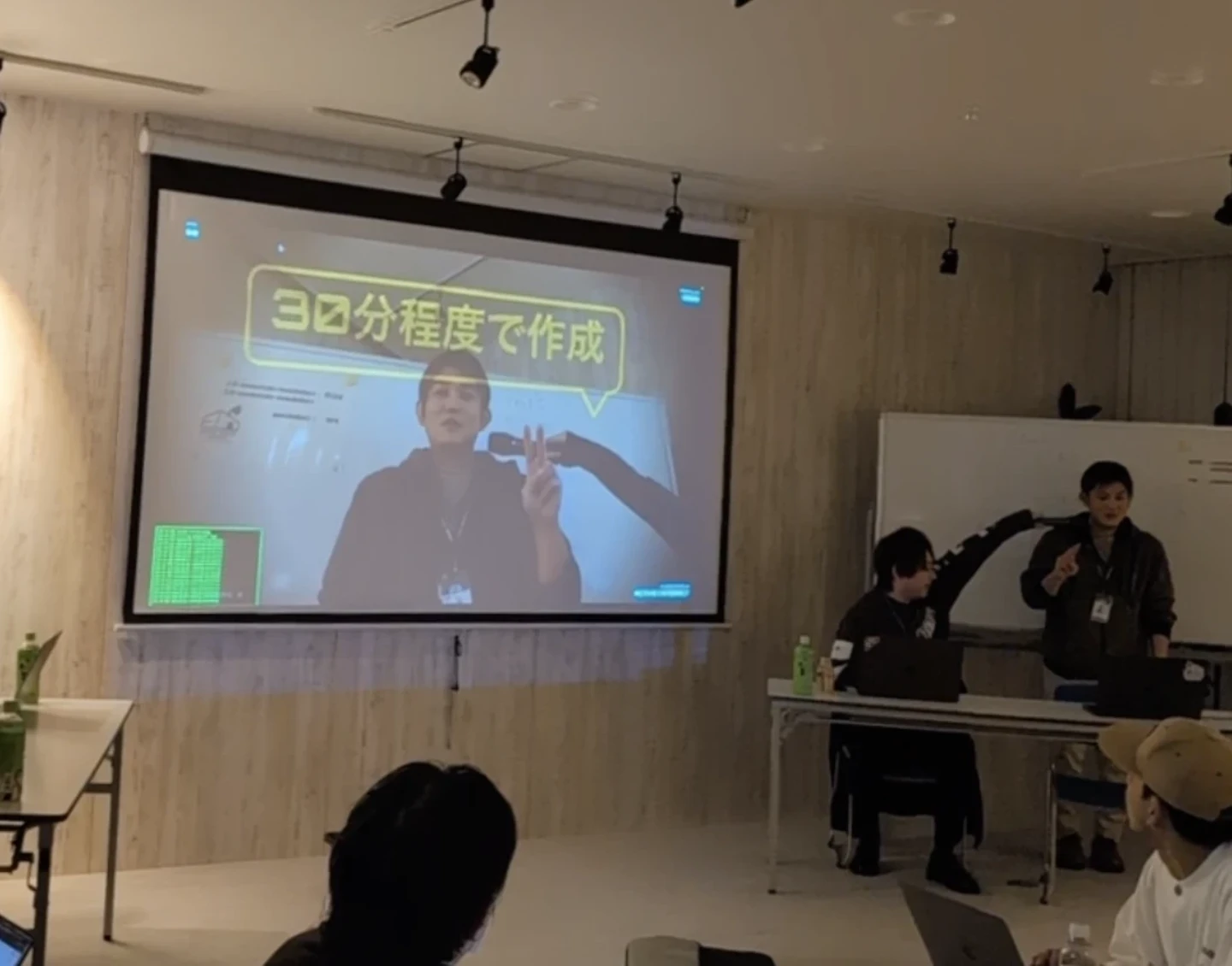 イベントの様子2