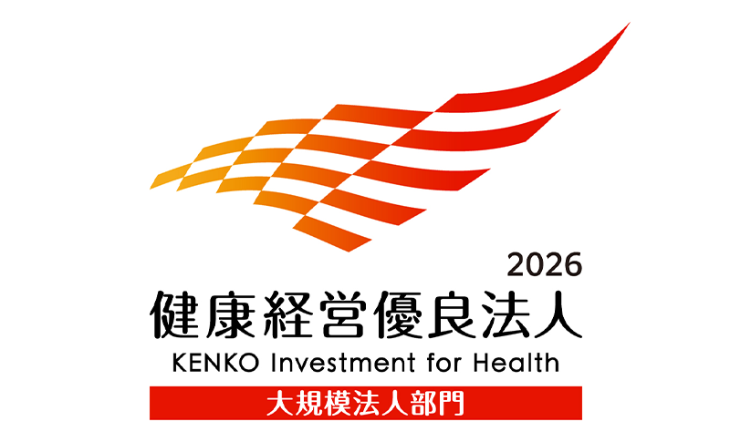 健康優良法人2026MV