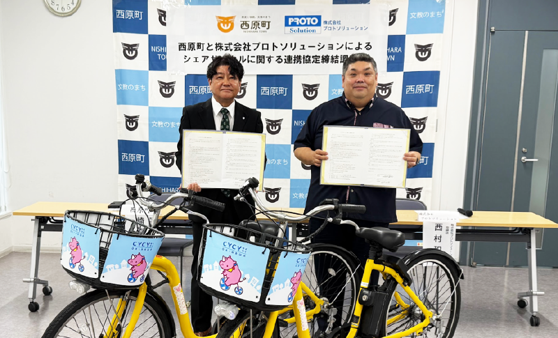 CYCY西原町と連携協定MV