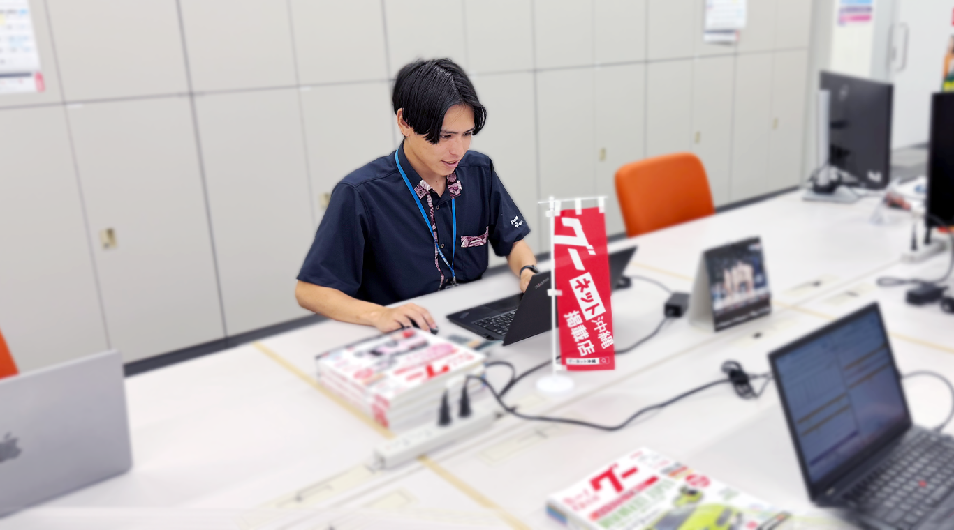 メディア事業部（グー沖縄）/企画営業 井上 恵太