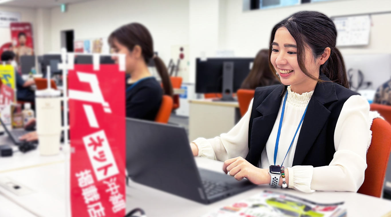 メディア事業部（グー沖縄）/企画営業 玉城 夢乃