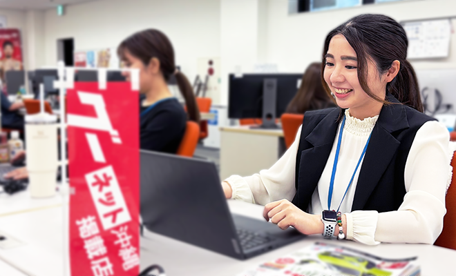 メディア事業部（グー沖縄）/企画営業 玉城 夢乃