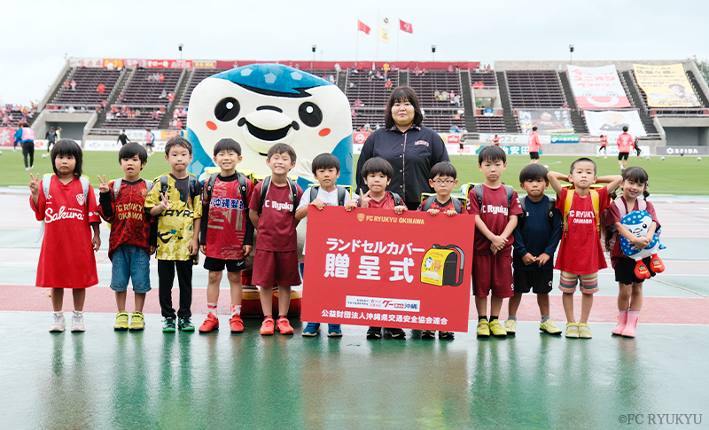 ランドセルカバー贈呈式MV