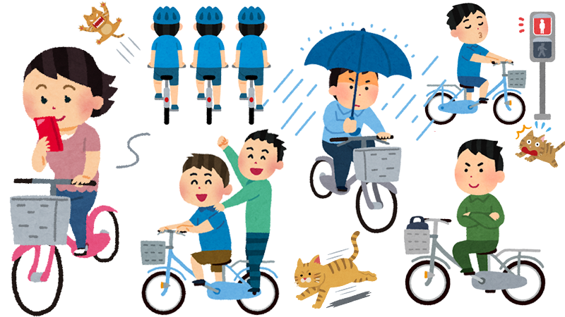 自転車ルール改定MV