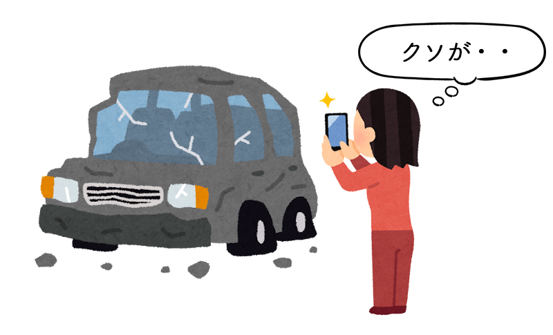 台風の後MV