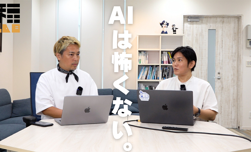 AIエージェントMV